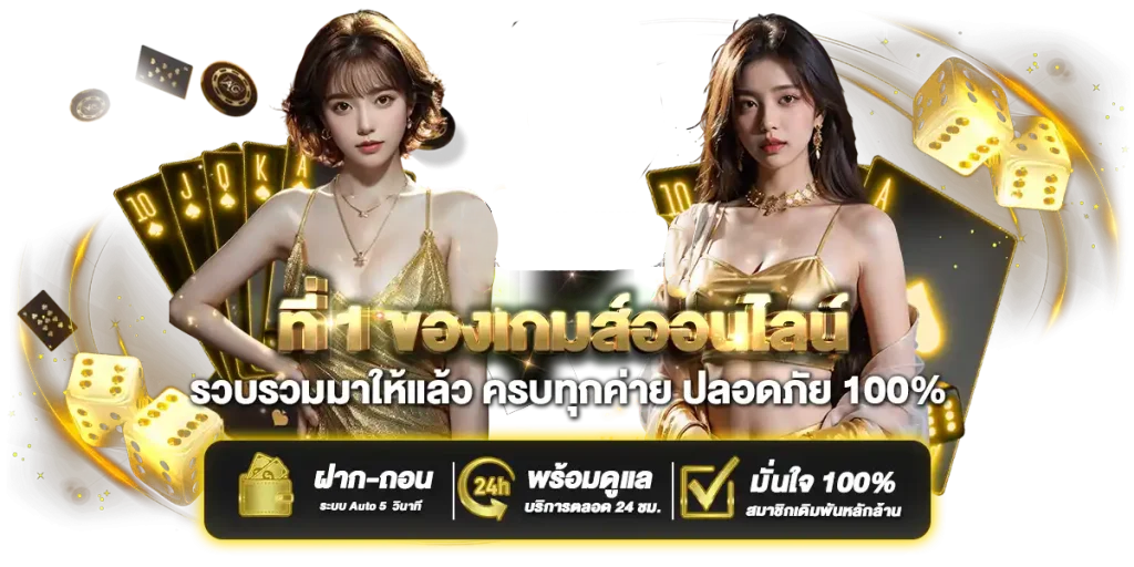 ajm159 แพลตฟอร์มที่รวมความทันสมัย สะดวก ปลอดภัย